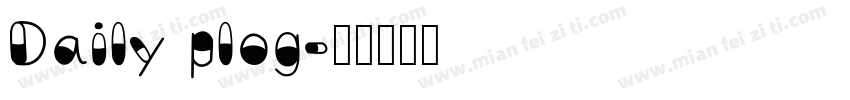 Daily plog字体转换